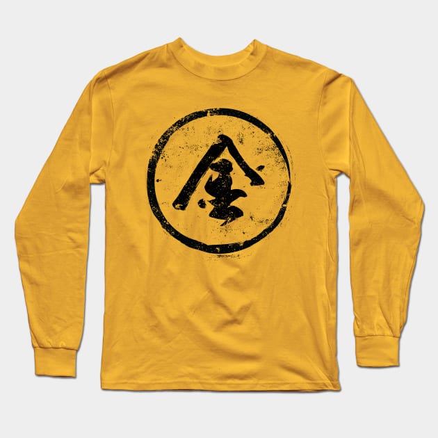 Gold  Chinese Radical in Chinese Long Sleeve T-Shirt by launchinese